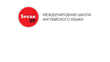 Speak Up, школа английского языка