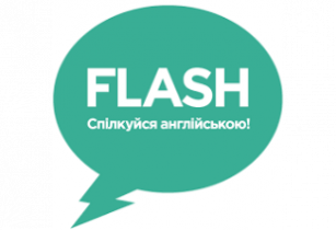 Flash, школа англійської мови