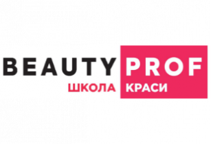 Школа красоты «Beauty Prof»