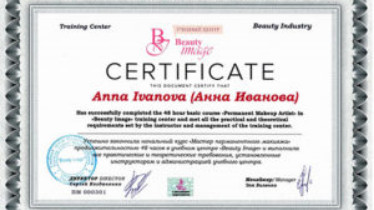 Курс: Пірсинг розширена класика