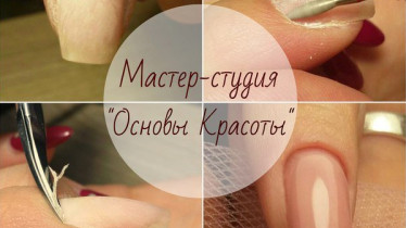 Курс "Ідеальний комбінований манікюр"