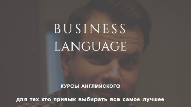 Курс общего английского