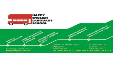 Курс: Cambridge test - IELTS/TOEFL