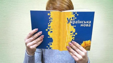 Курс: Украинского языка для иностранцев
