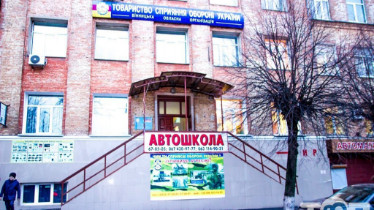 Категорія А