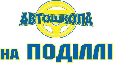 Обучение категории - ВЕ