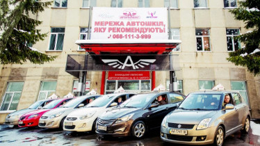 Додаткове водіння з інструктором