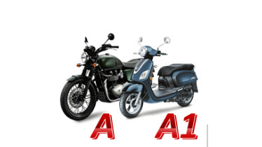 Категория "А"