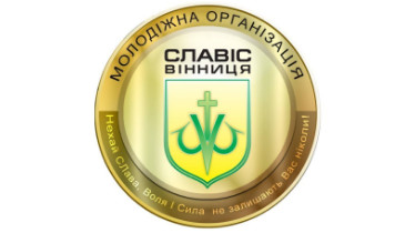 Секція Ушу-Саньга