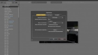 Курс ArchiCAD