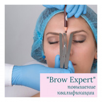 Курс бровіста "Brow Expert" (підвищення кваліфікації)