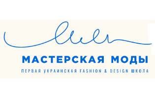 Перша Українська Fashion & Design Школа Майстерня Моди