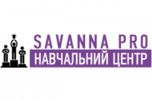 Школа краси Savanna Pro