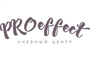 Учебный центр PROeffect