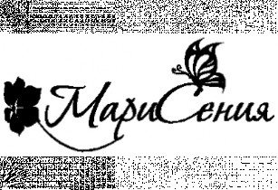 Школа-студия «МариСения»