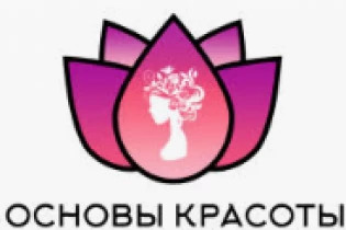 Майстер-студія Основи Краси