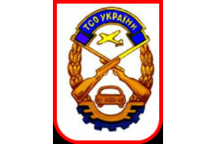 ТСОУ "Автодрайв", автошкола