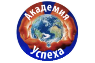 Академія Успіху