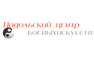 Подільський центр бойових мистецтв