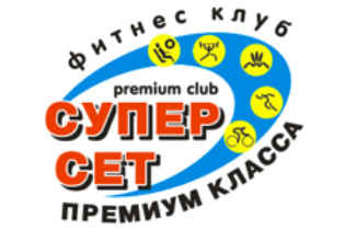 Фітнес-клуб "Супер-Сет"