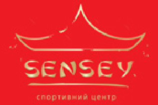 Сенсей (Навчально-спортивний центр)