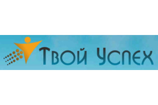 Учебный центр | Твой успех