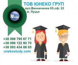 Юнеко Груп