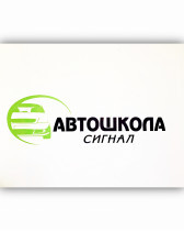 ТОВ "Автошкола Сигнал"