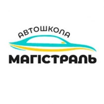 ООО Автошкола Магистраль